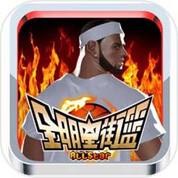 投篮挑战赛