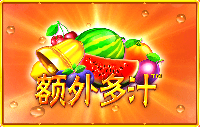 板球大比拼