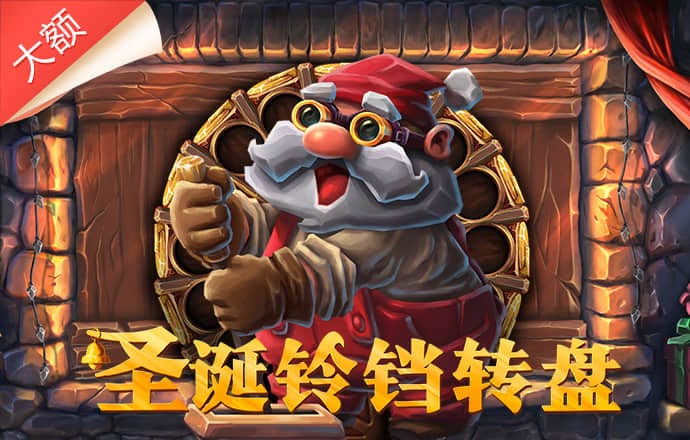 云顶集团电子综合APP截图3