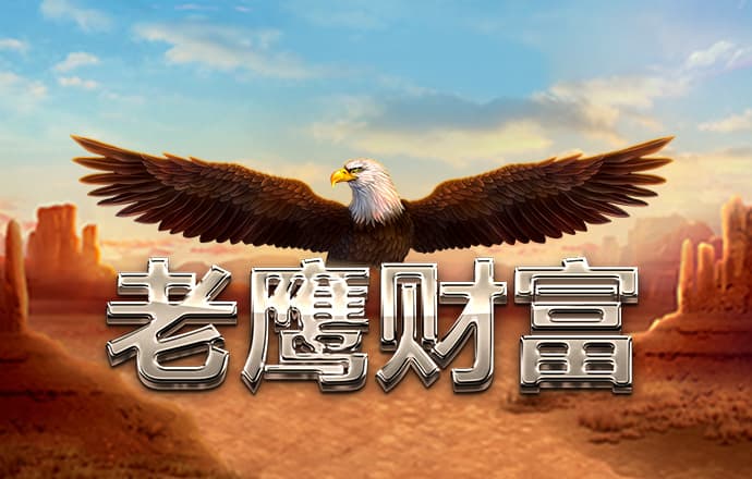 宝马棋牌电脑版下载