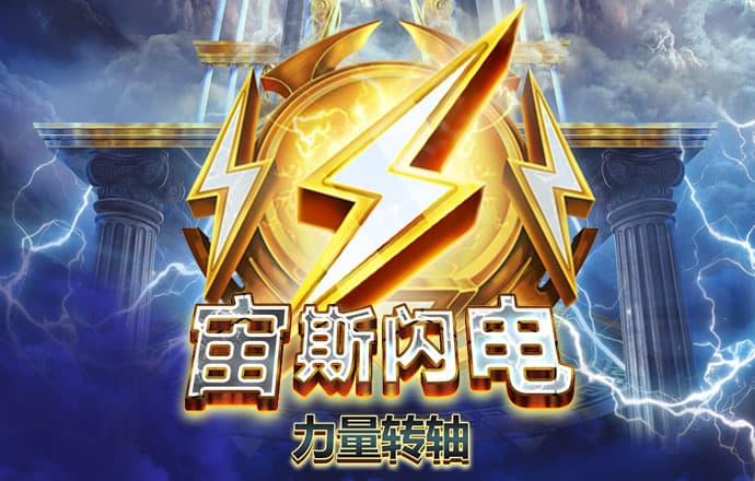 乐鱼竞猜平台APP下载